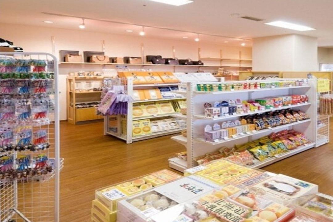 Photo of Others in Kitahiroshima