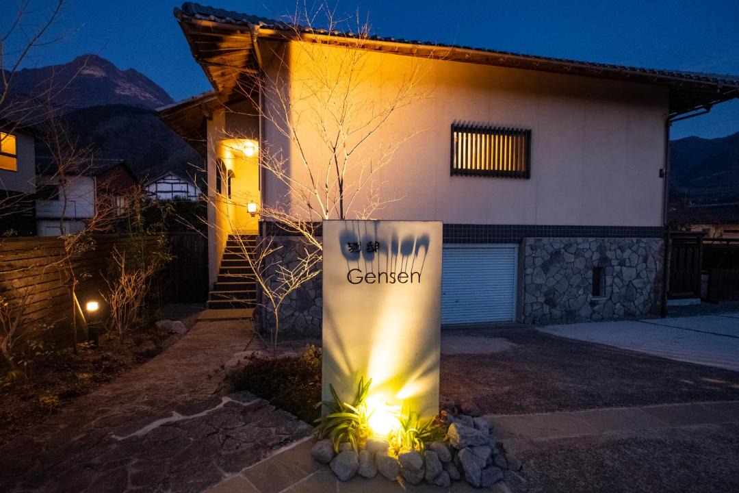 Photo of Others in Yufuin Onsen
