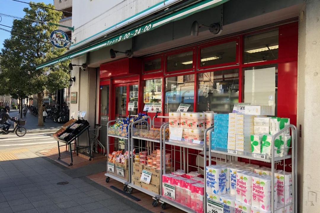 Photo of Others in Ikejiri