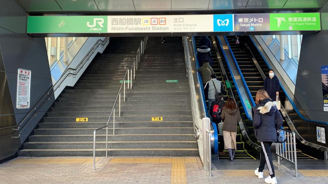 Photo of Others in Funabashi