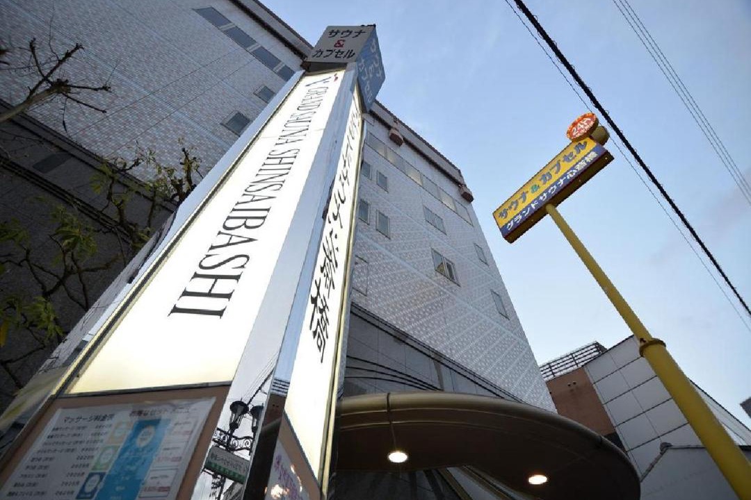 Photo of Buildings in Nishishinsaibashi