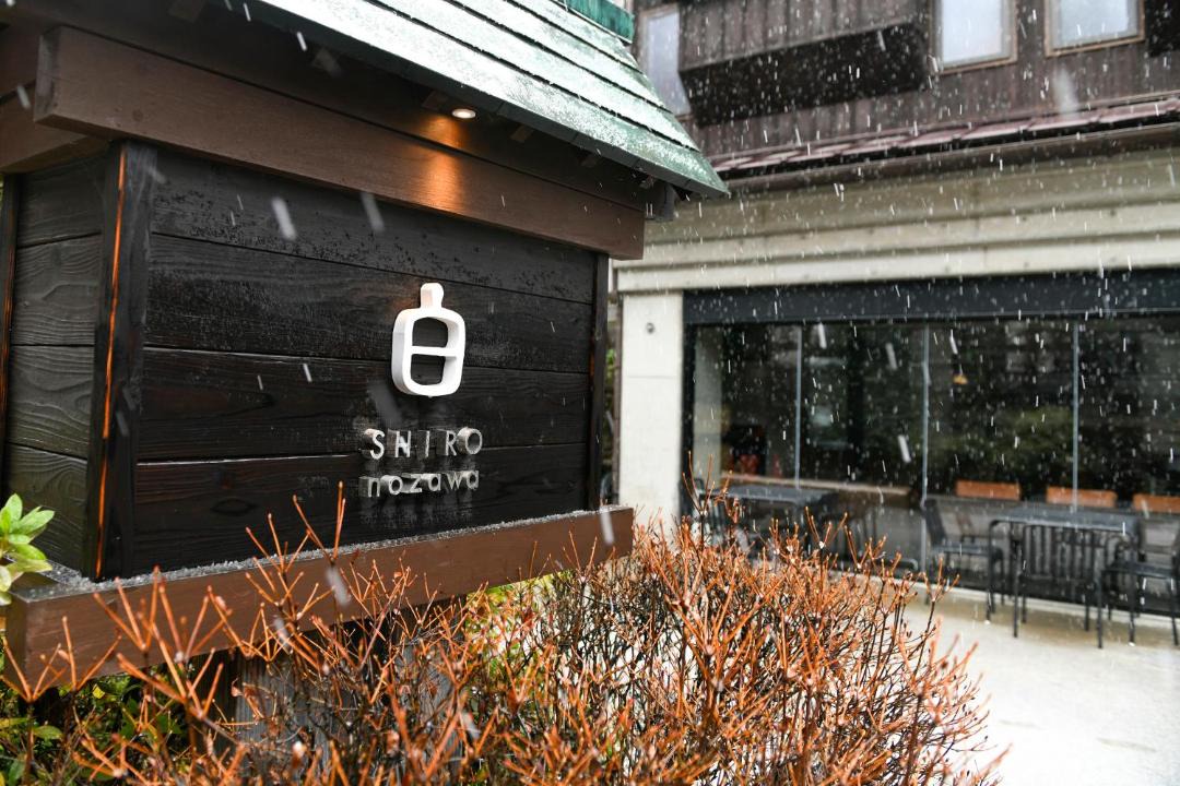 Photo of Others in Nozawaonsen