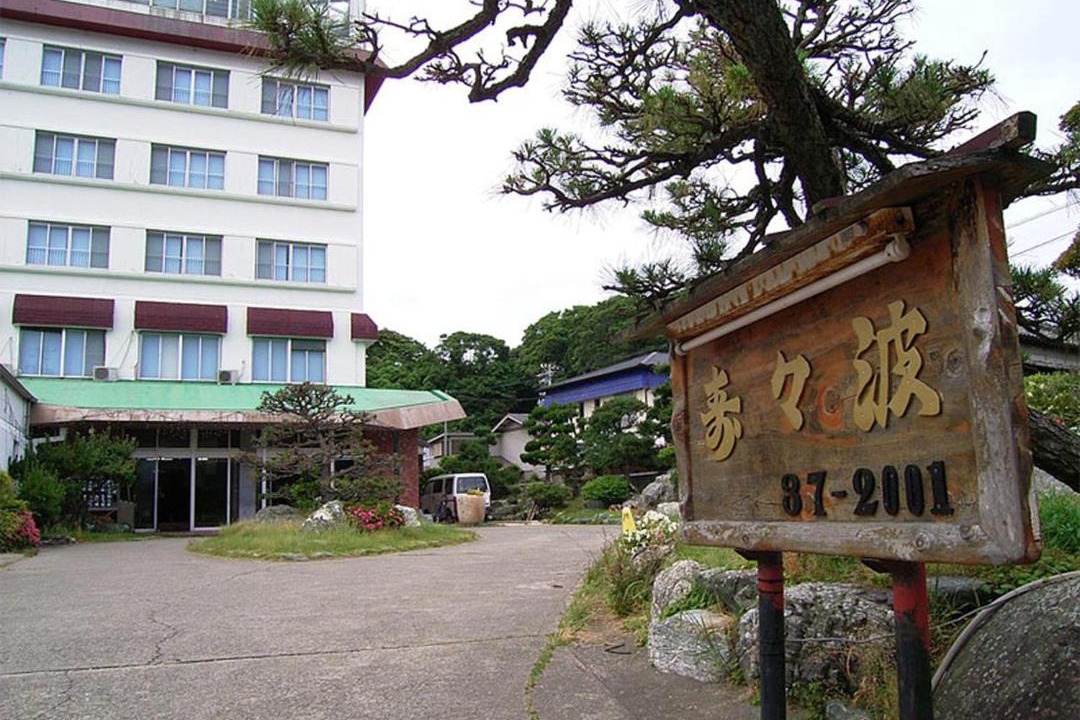 Photo of Others in Toba