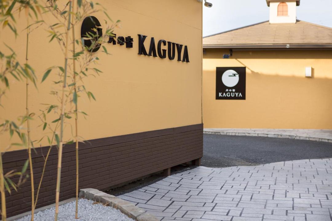 Photo of Others in Kawagoe