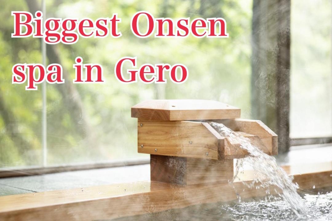 Photo of Others in Gero