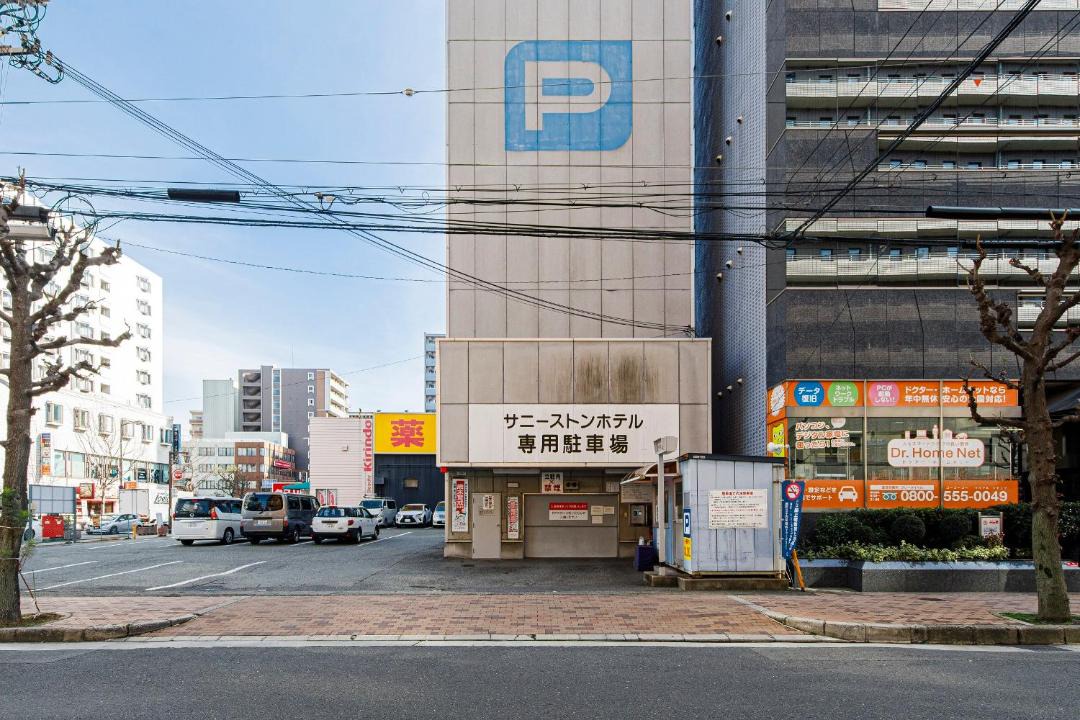 Photo of Others in Esaka