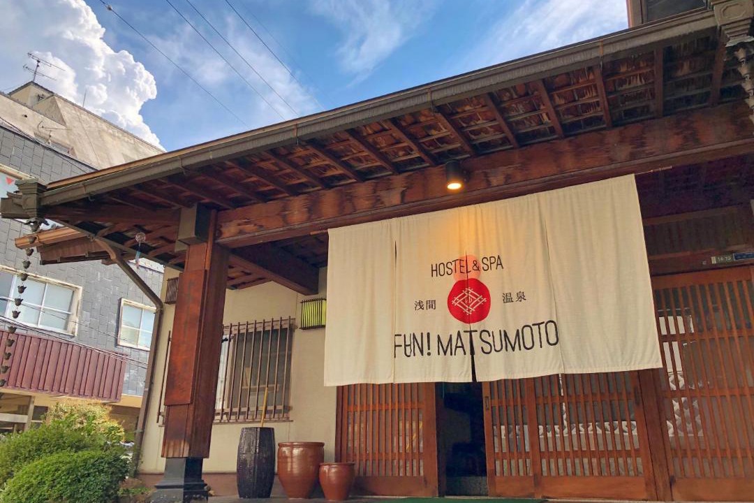 Photo of Others in Asama Onsen