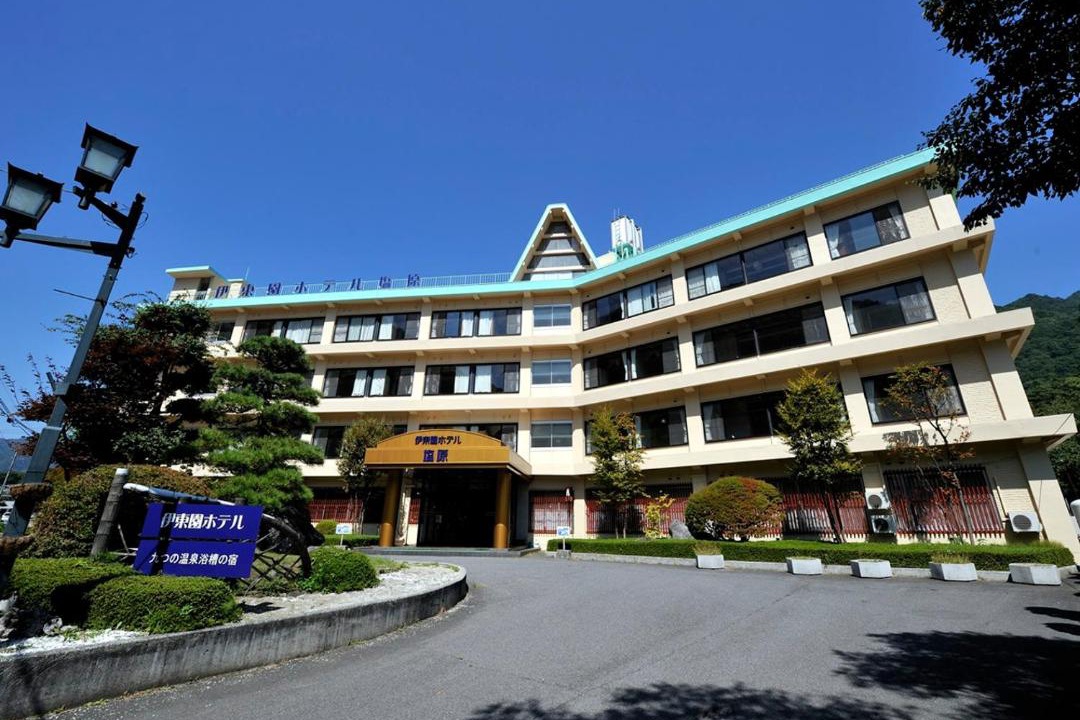 Photo of Others in Shiobara-machi