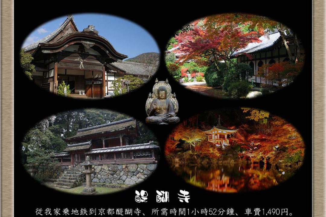 Photo of Others in Sakai Ward