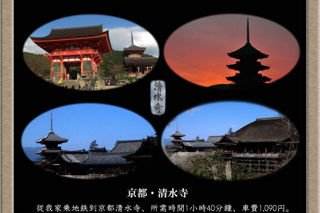 Photo of Others in Sakai Ward