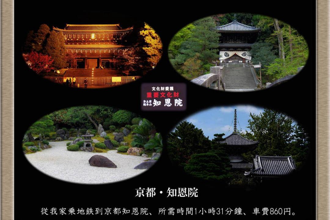 Photo of Others in Sakai Ward