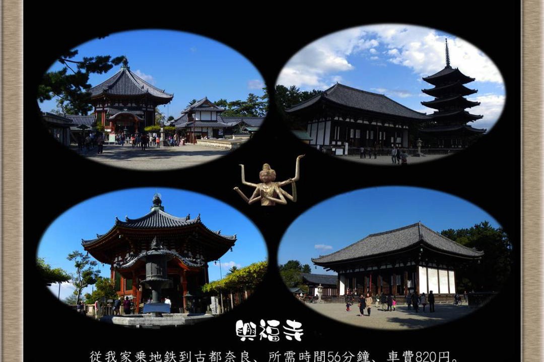 Photo of Others in Sakai Ward