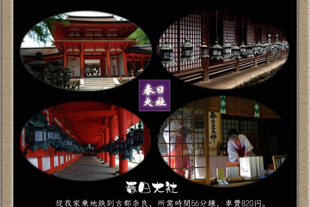 Photo of Others in Sakai Ward