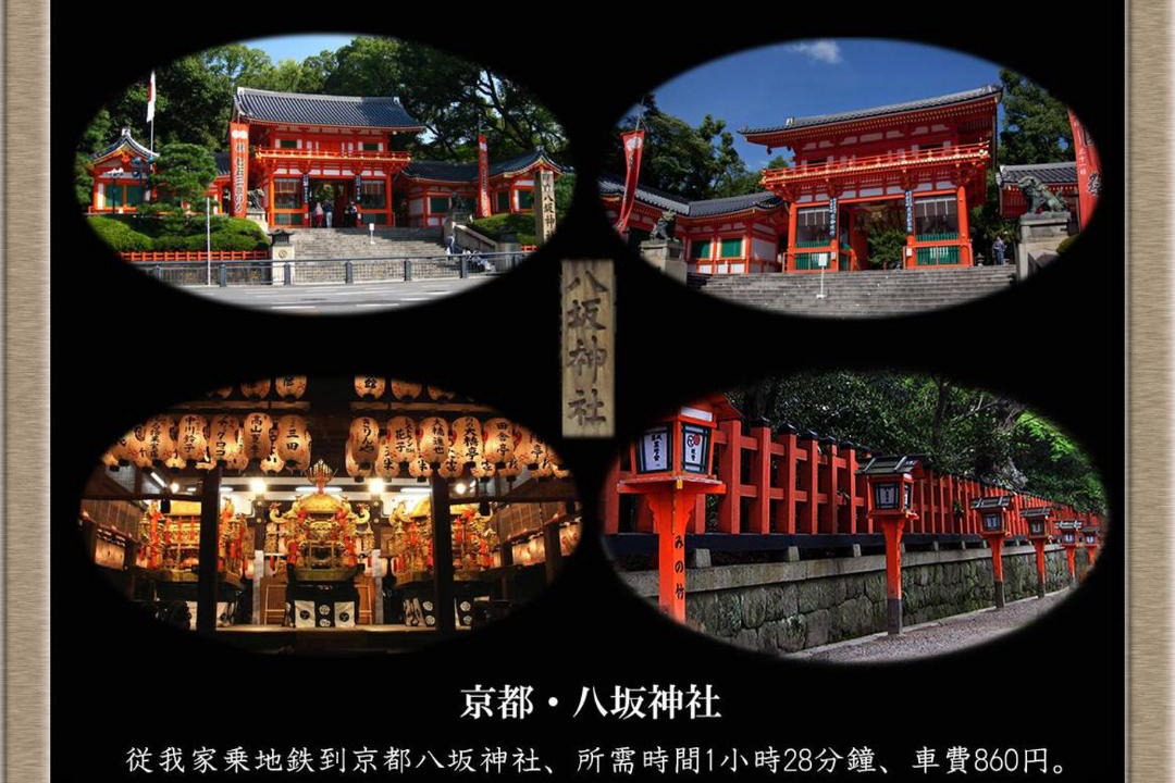 Photo of Others in Sakai Ward