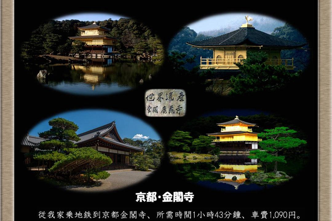 Photo of Others in Sakai Ward