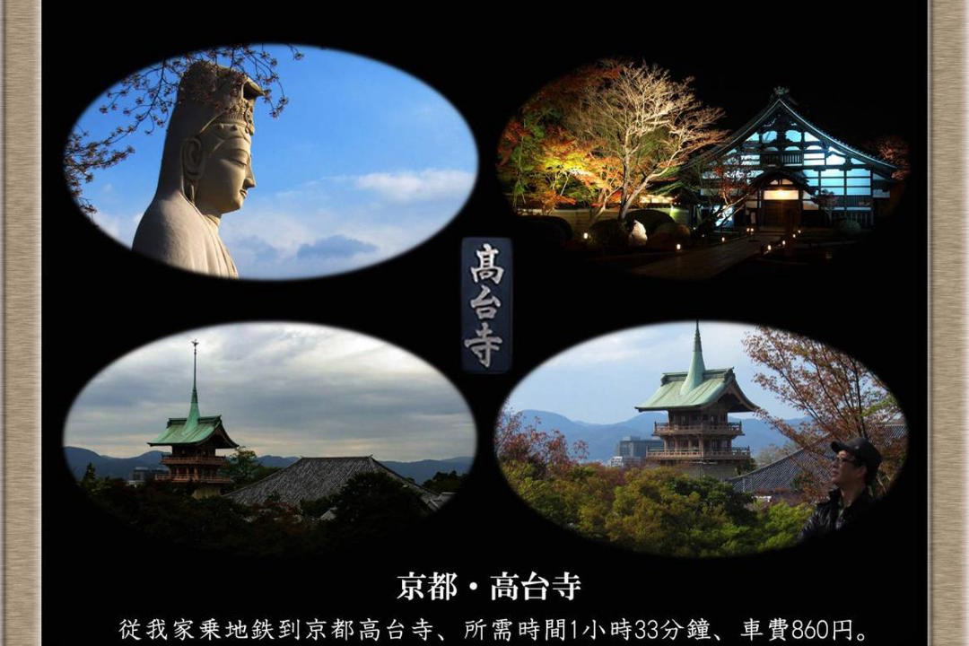 Photo of Others in Sakai Ward
