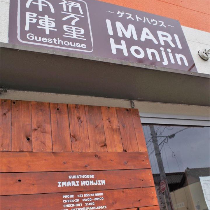 Photo of Human In Picture in Imari