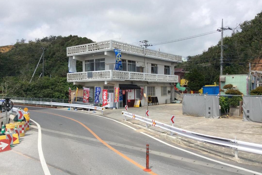 Photo of Others in Higashi