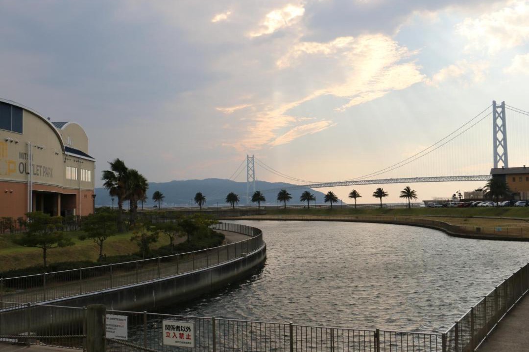 Photo of Others in Nagata