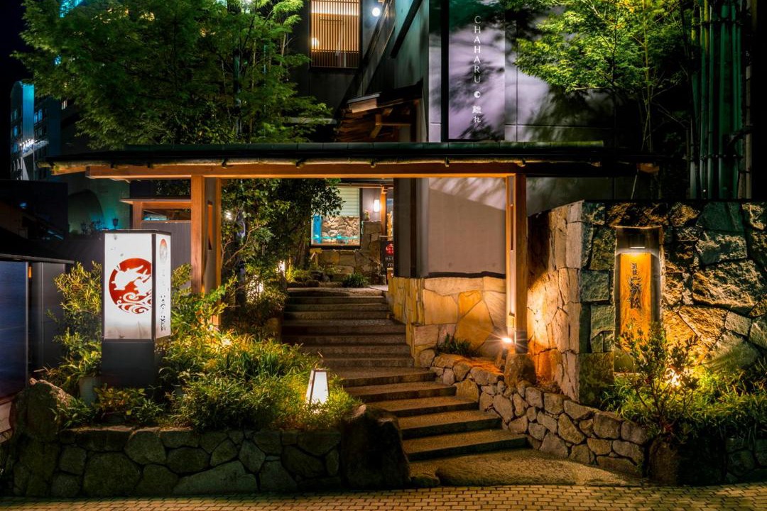Photo of Others in Yunoura Onsen