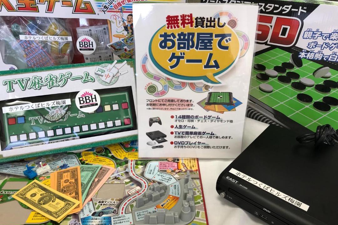 Photo of Others in Tsukuba