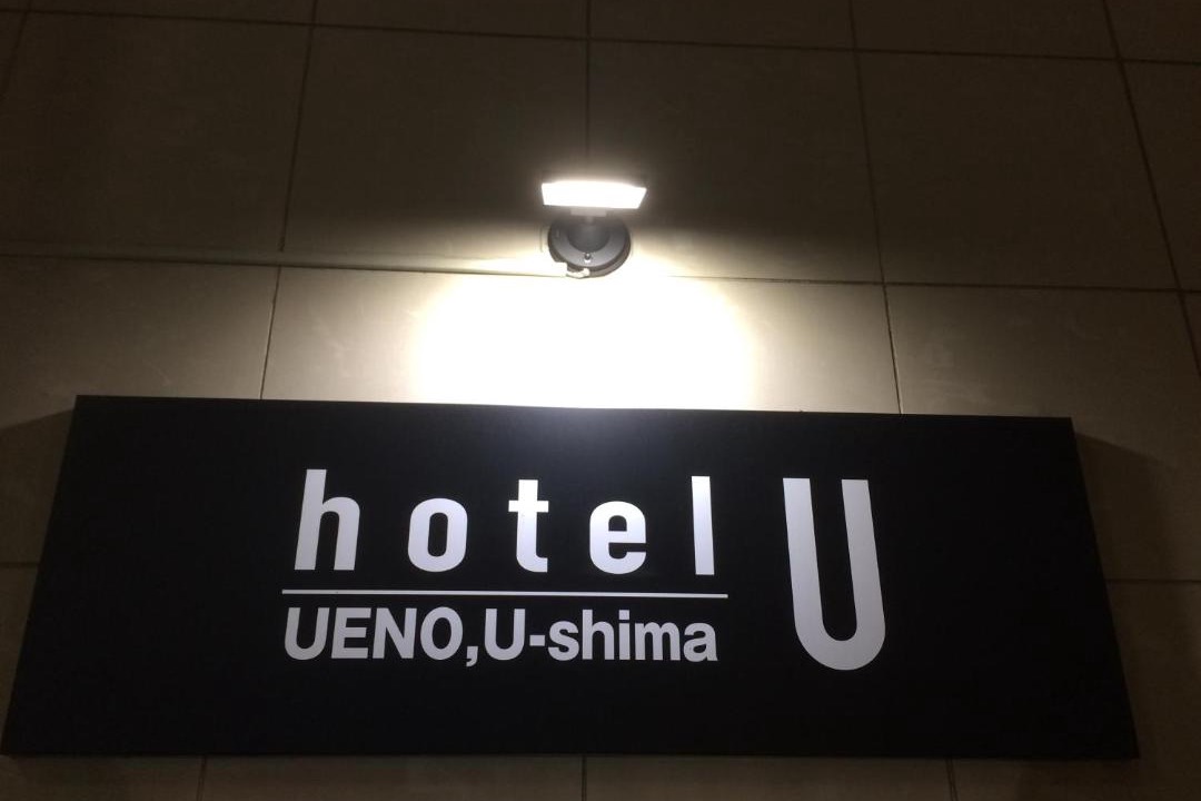 Photo of Others in Yushima