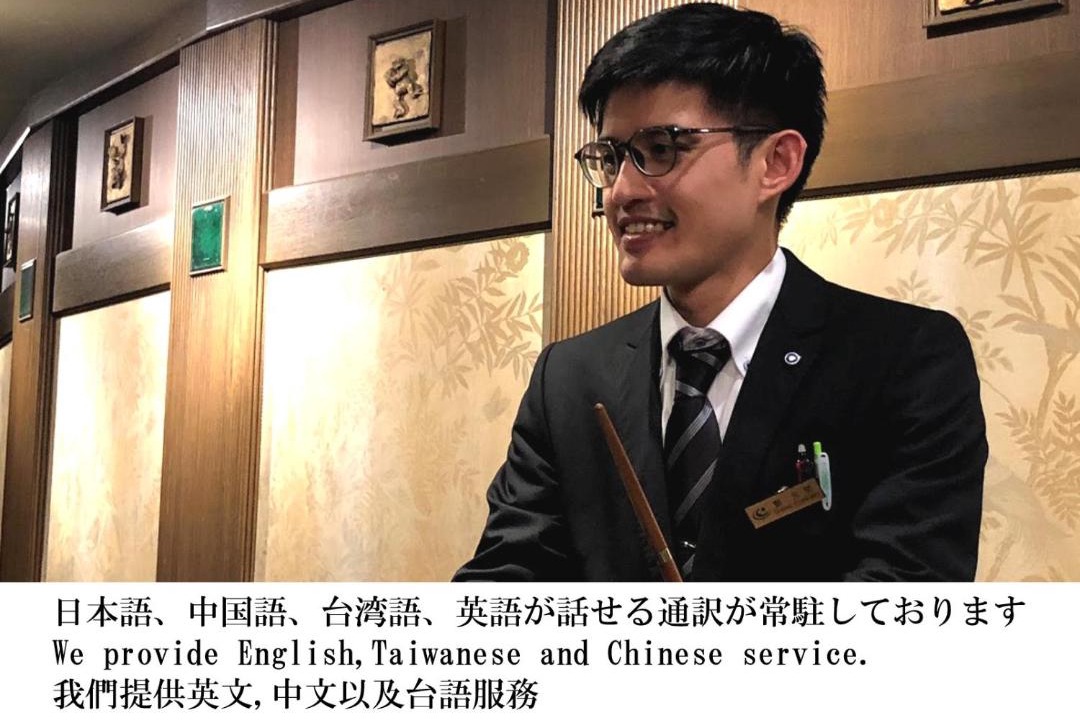 Photo of Human In Picture in Shizukuishi