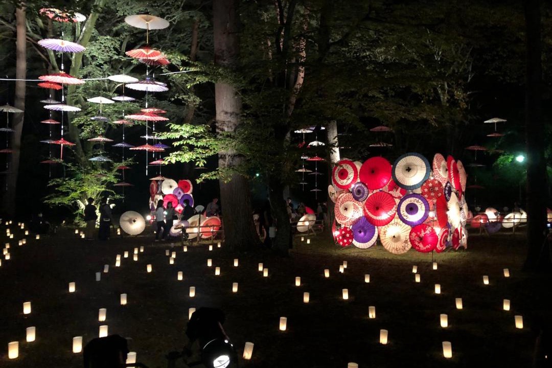 Photo of Others in Kinugawa Onsen