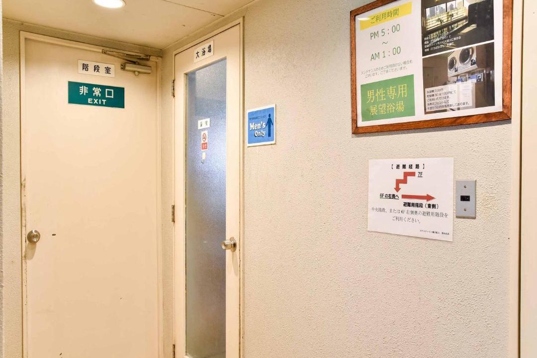 Photo of Others in Miyazaki