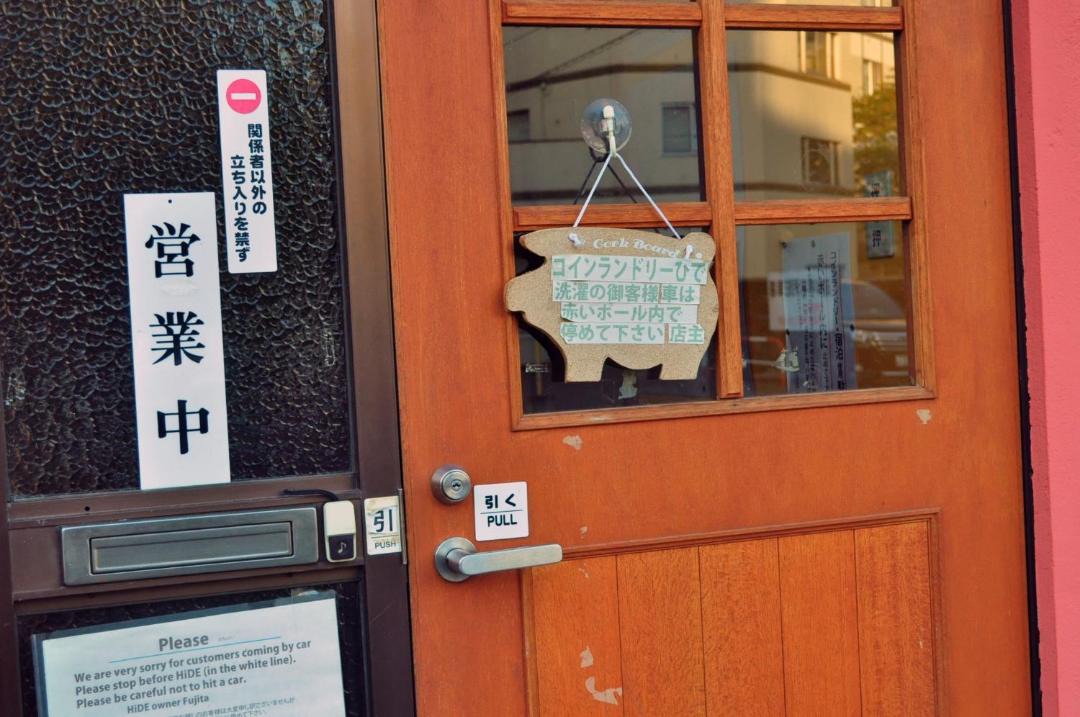 Photo of Others in Toyako
