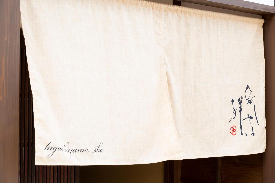 Photo of Others in Higashiyama
