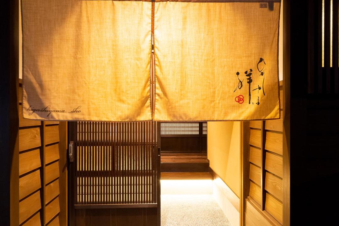 Photo of Others in Higashiyama