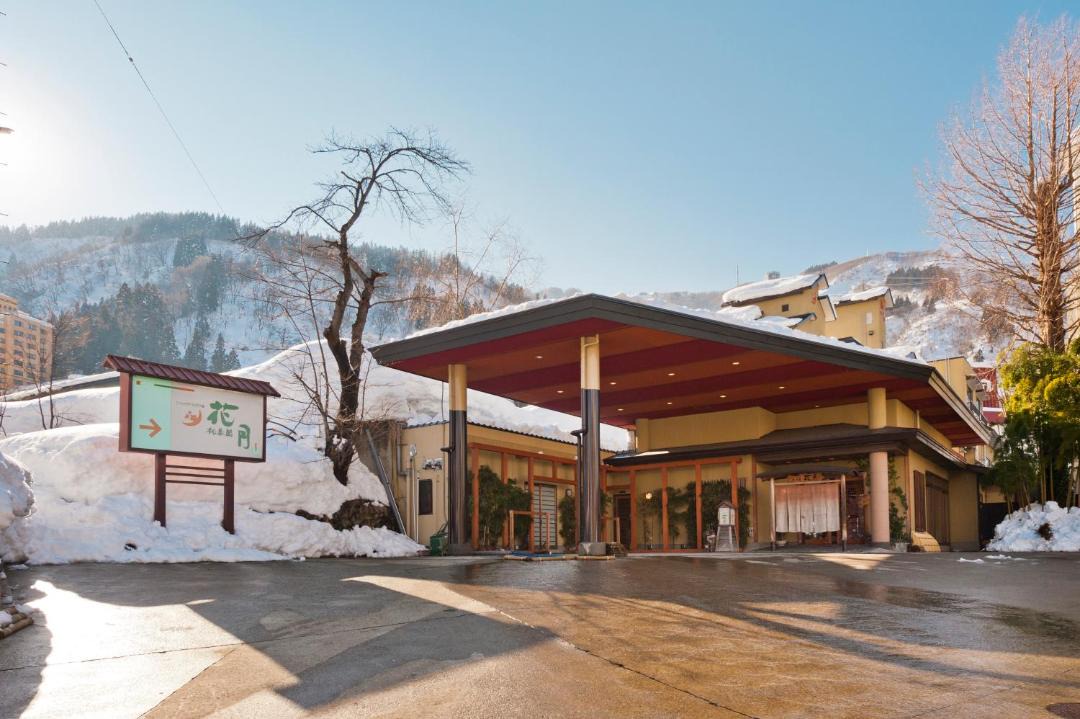 Photo of Others in Yuzawa-machi