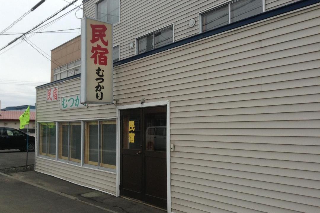 Photo of Others in Furano
