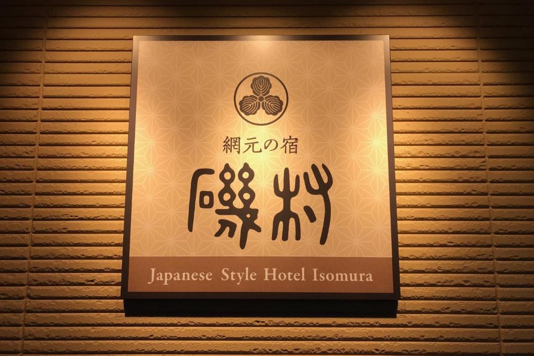 Photo of Others in Kesennuma