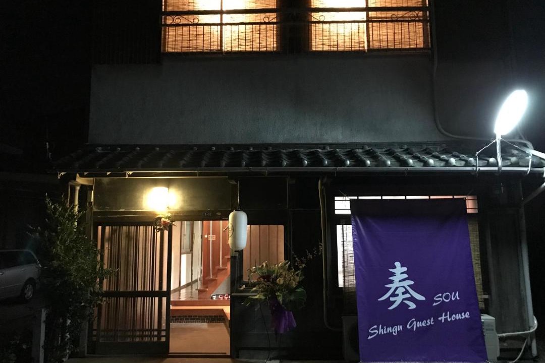 Photo of Others in Kiho-cho