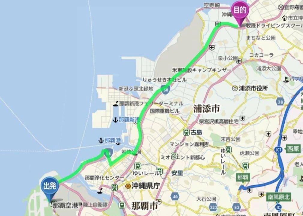 Photo of Others in Makiminato