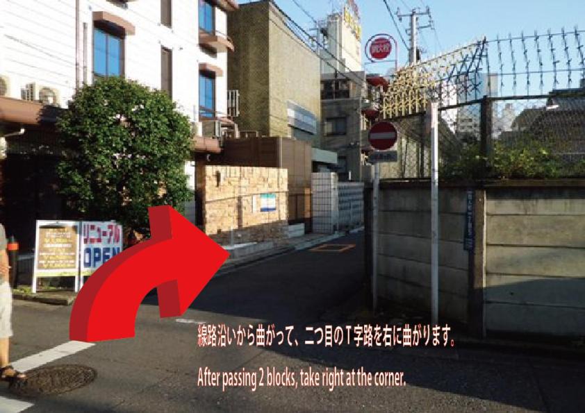 Photo of Others in Hyakunincho