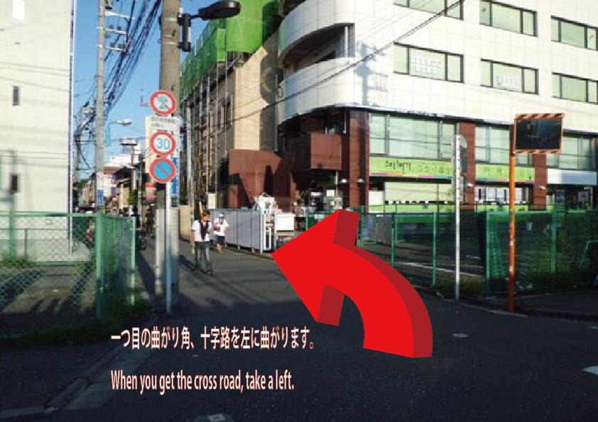 Photo of Others in Hyakunincho
