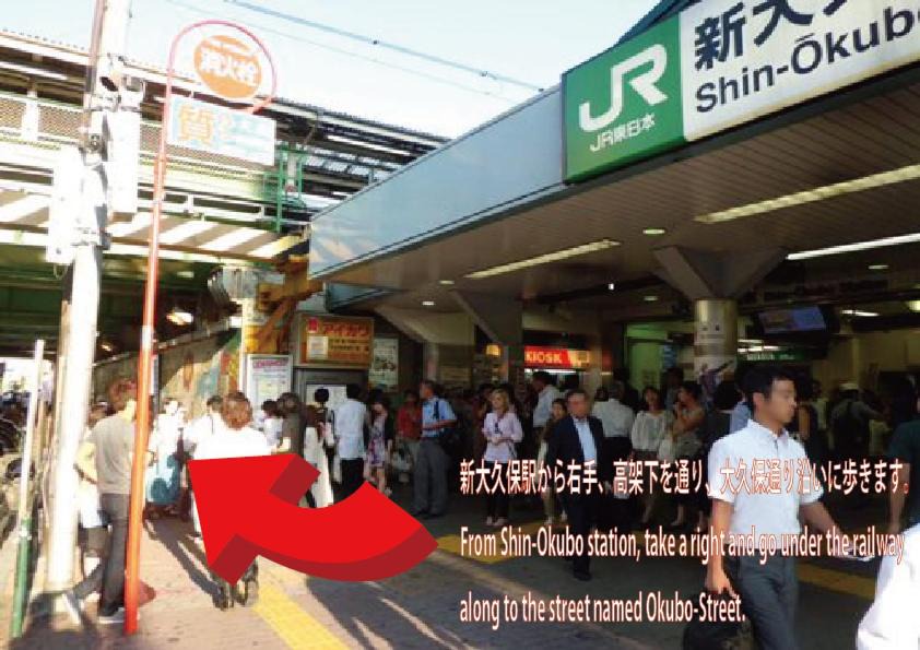 Photo of Others in Hyakunincho