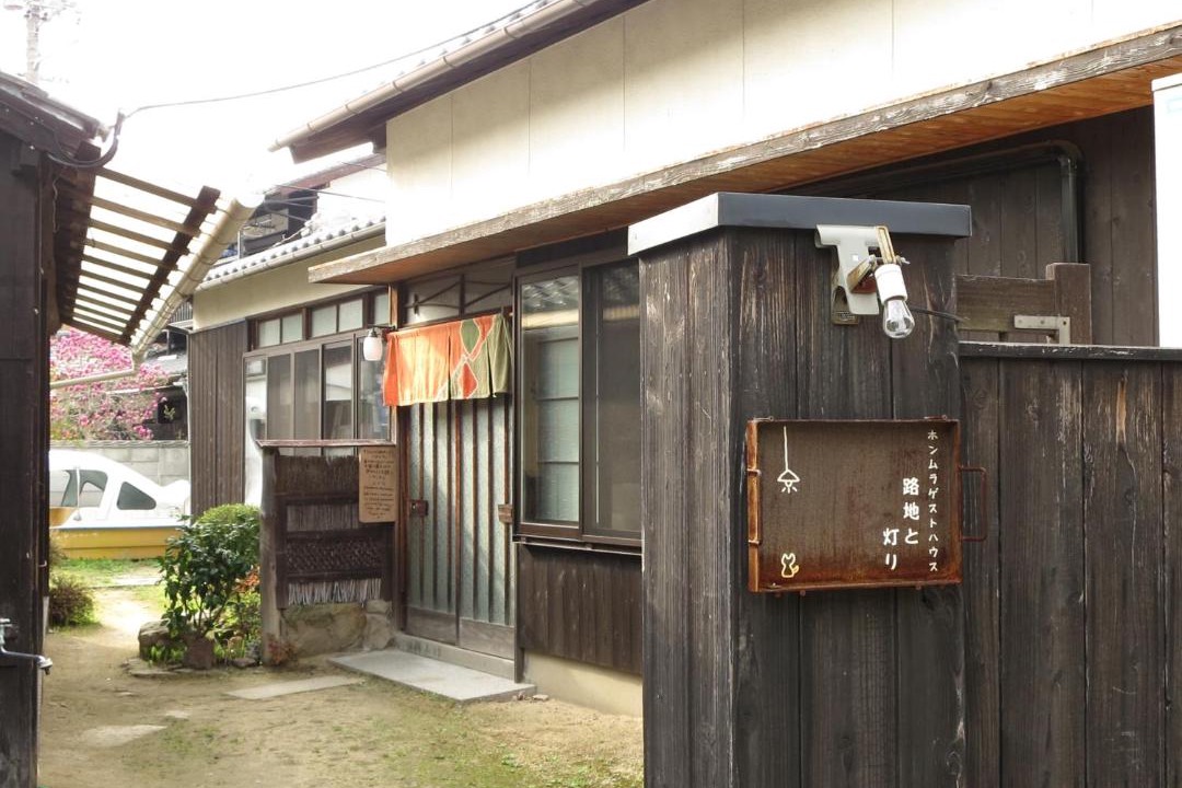 Photo of Others in Tsumuura