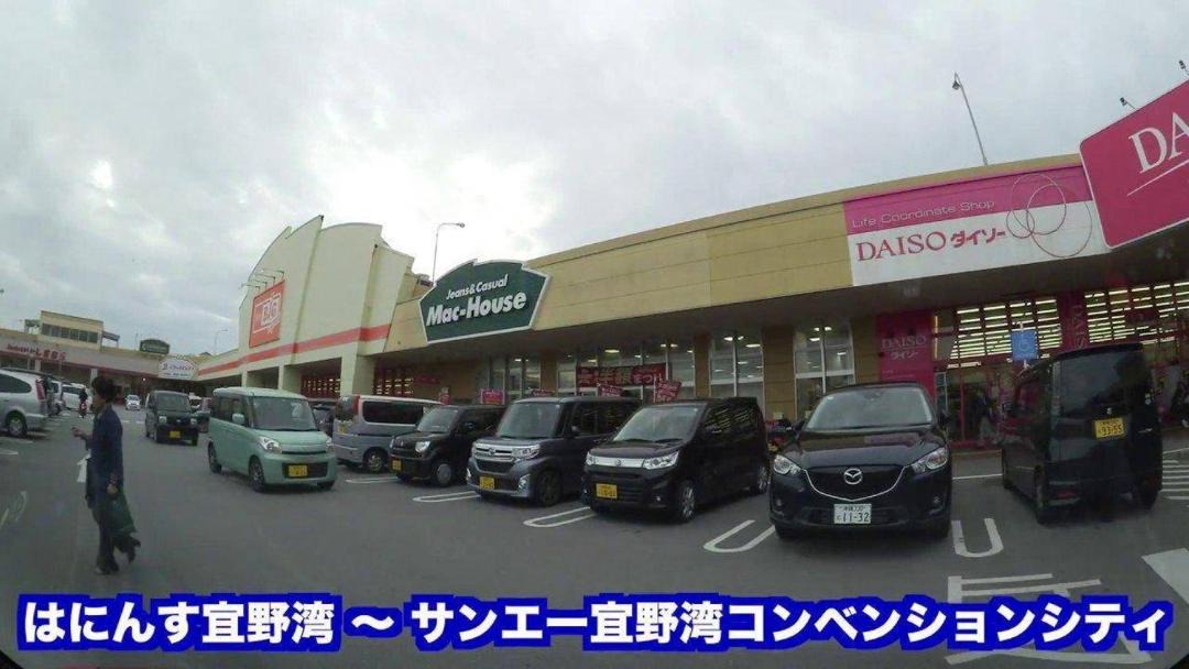 Photo of Others in Makiminato