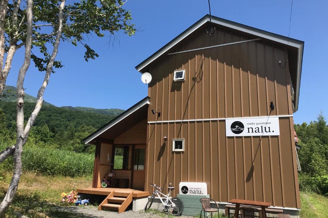 Photo of Others in Niseko