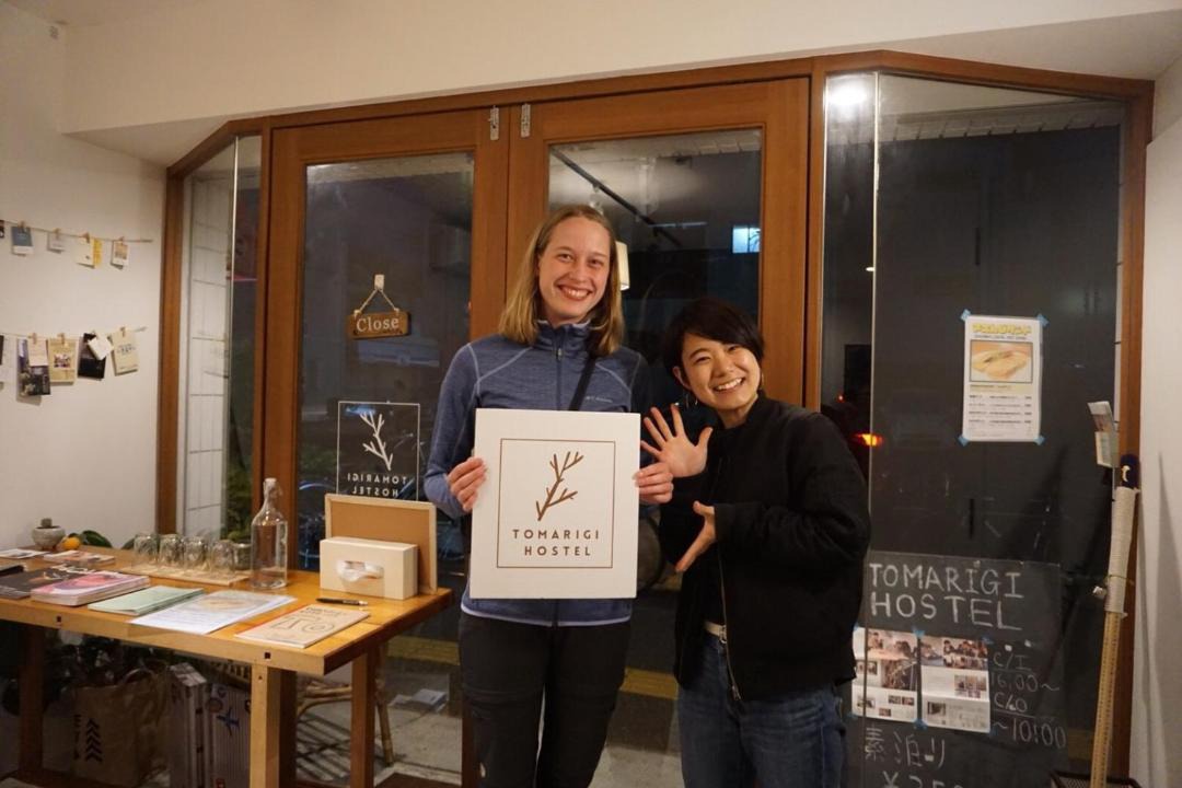 Photo of Others in Ryuga Onsen