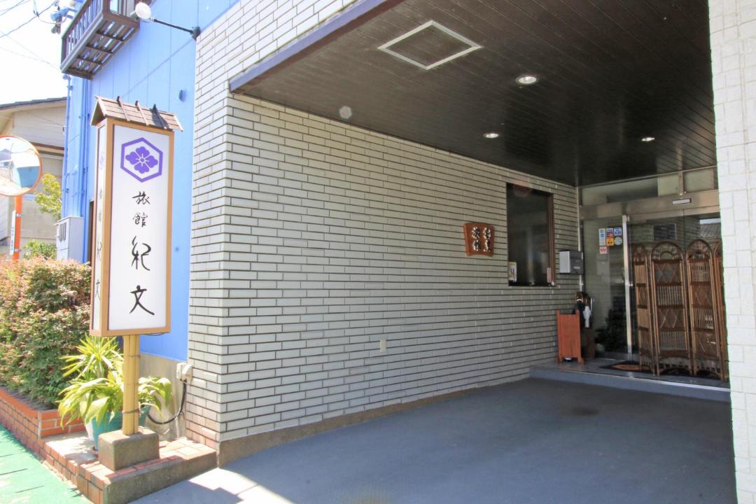 Photo of Others in Chikujo