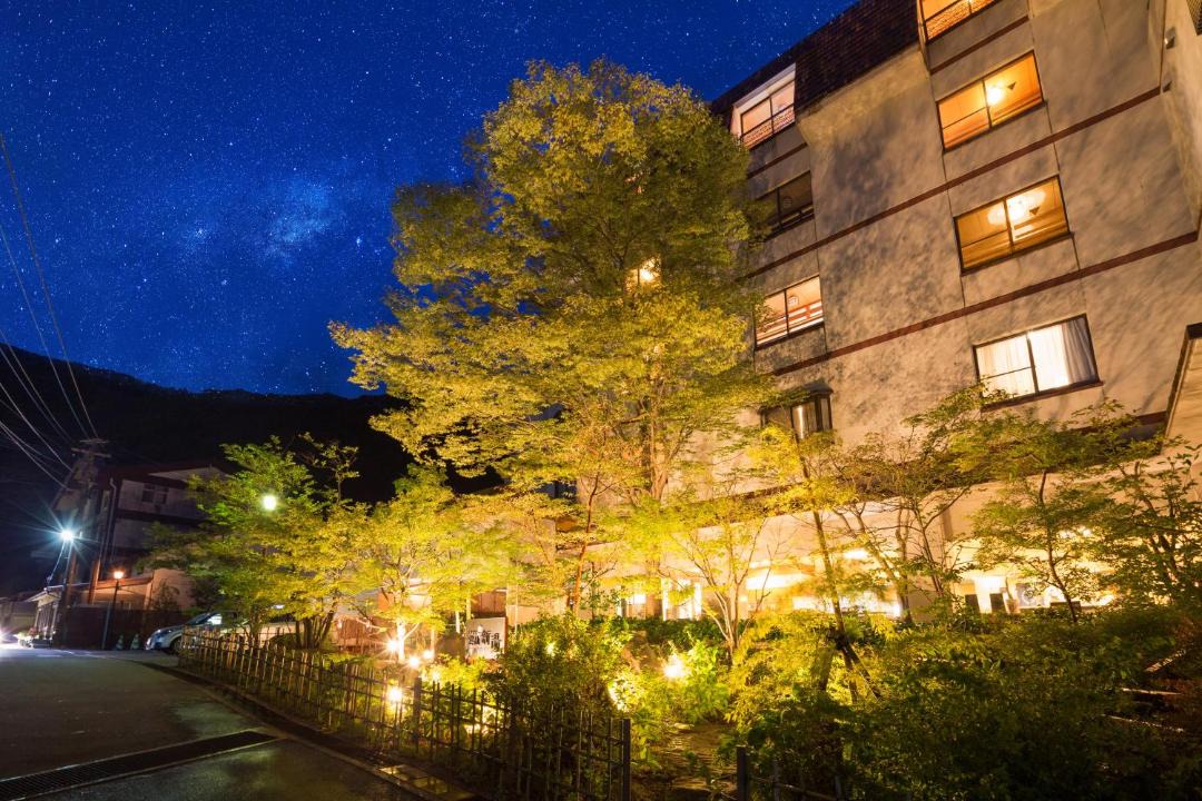 Photo of Others in Unzen