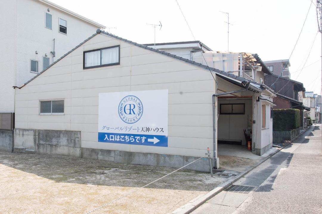 Photo of Others in Hatsukaichi