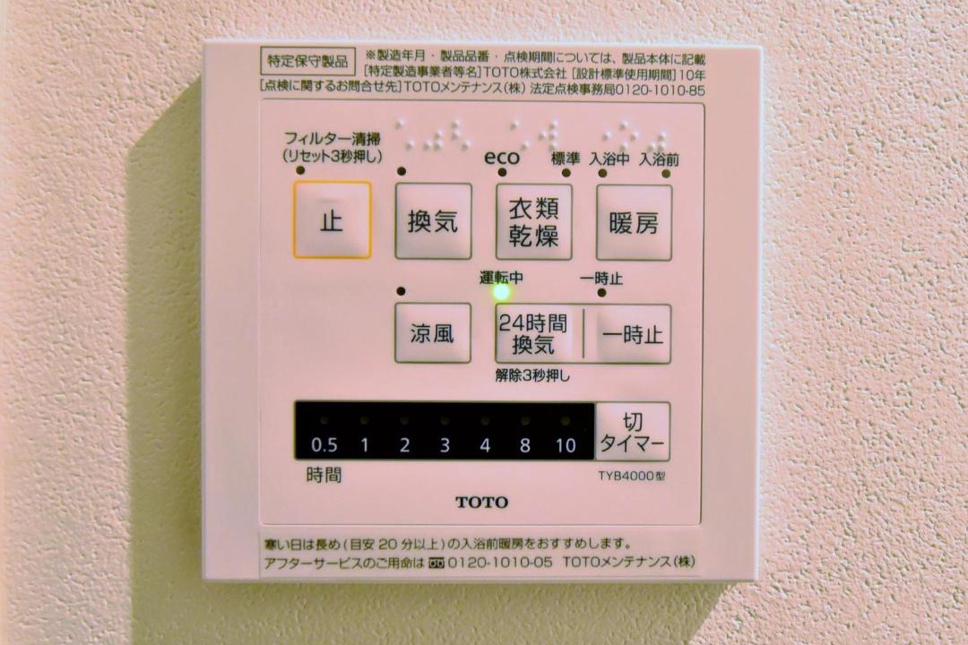 Photo of Others in Tamano