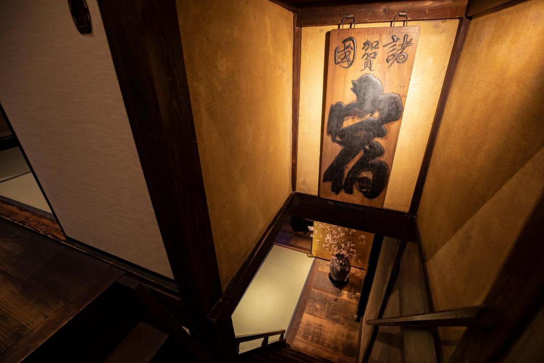 Photo of Others in Kanazawa