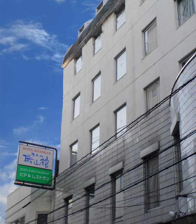 Photo of Others in Hongo